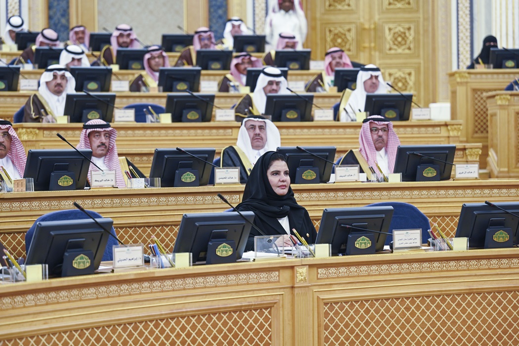 صورة اخبار مجلس الشورى